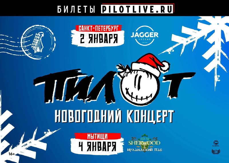 **Новогодние концерты!** ***🎄******🎄***