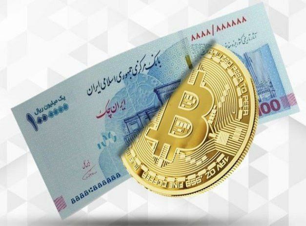 **تومان ۸ میلیارد بار مقابل BTC …