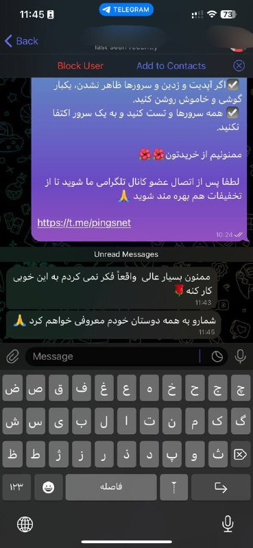 [#اعتماد\_رضایت](?q=%23%D8%A7%D8%B9%D8%AA%D9%85%D8%A7%D8%AF_%D8%B1%D8%B6%D8%A7%DB%8C%D8%AA)