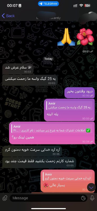 [#رضایت\_اعتماد](?q=%23%D8%B1%D8%B6%D8%A7%DB%8C%D8%AA_%D8%A7%D8%B9%D8%AA%D9%85%D8%A7%D8%AF)