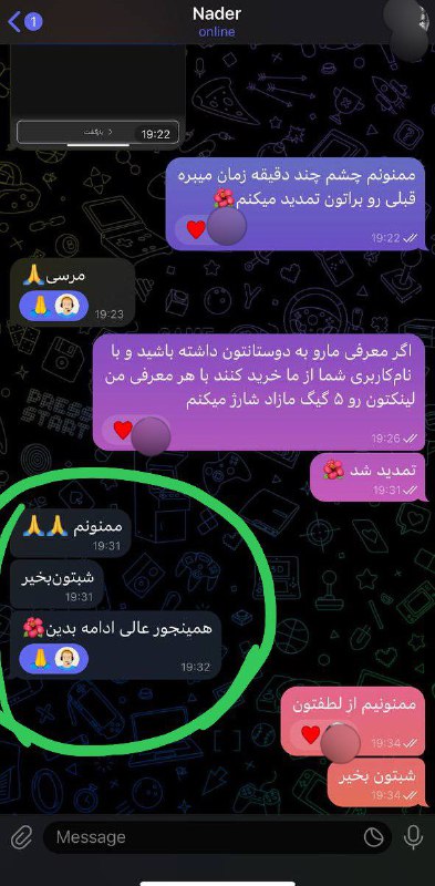 [#رضایت\_اعتماد](?q=%23%D8%B1%D8%B6%D8%A7%DB%8C%D8%AA_%D8%A7%D8%B9%D8%AA%D9%85%D8%A7%D8%AF)