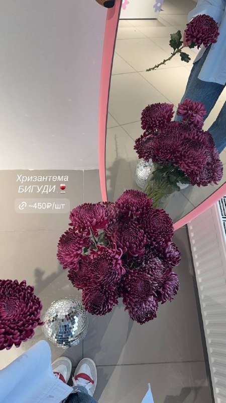 🌿 Pingvi_Flowers | Цветы Екатеринбург 🌿