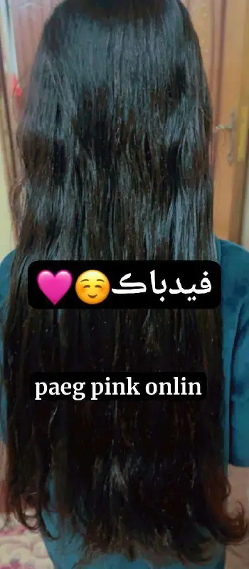 Pink online 🩷