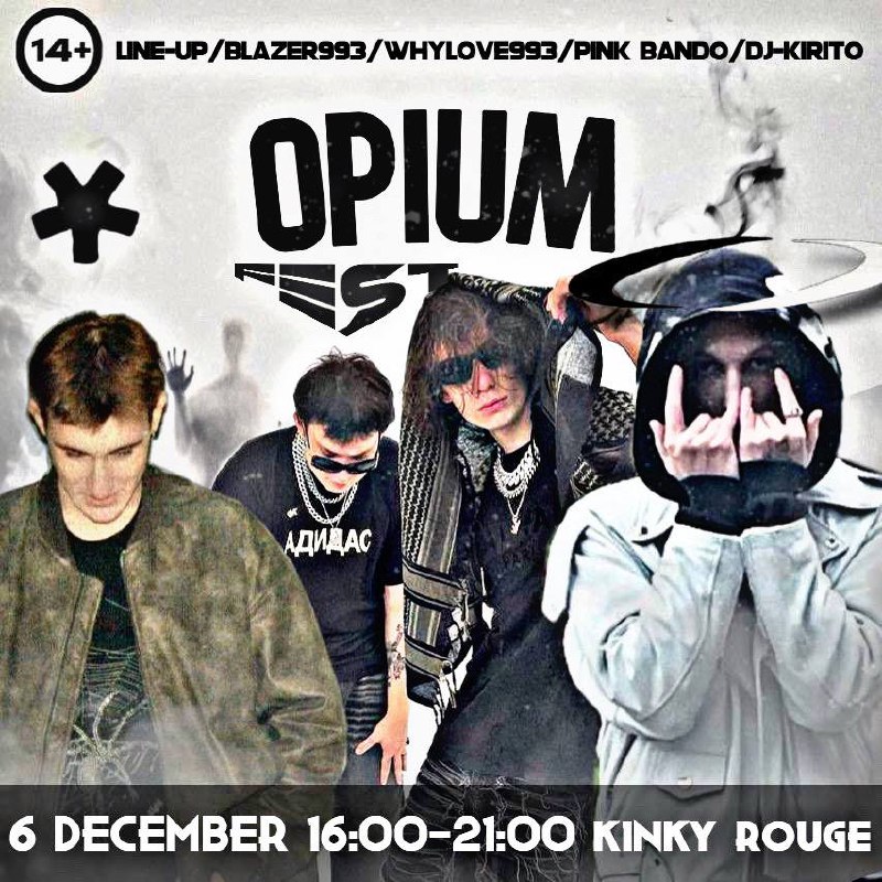 **OPIUM EVENT by** [Revive](https://t.me/reviveevents)