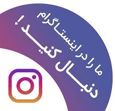 ***?***خانه صورتی ***?***
