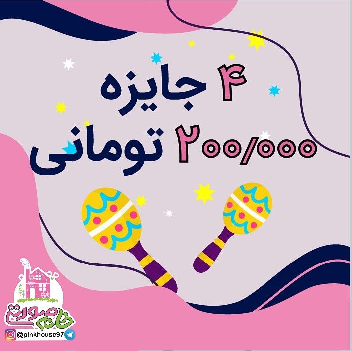***?******?***فروشگاه لوازم خانه و آشپزخانه***?******?***