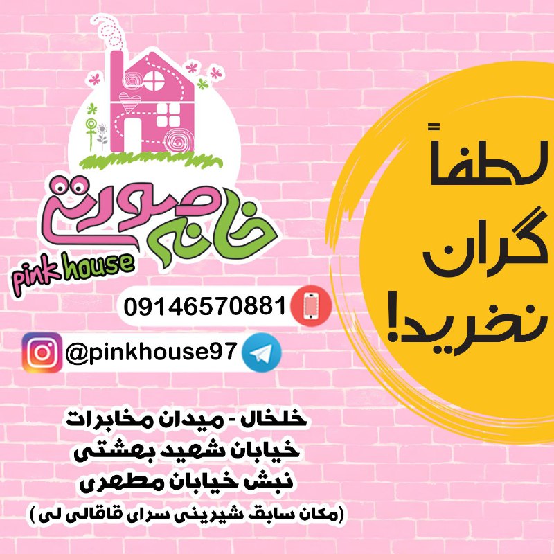 ***?******?******?***لطفا گران نخرید***?******?******?***