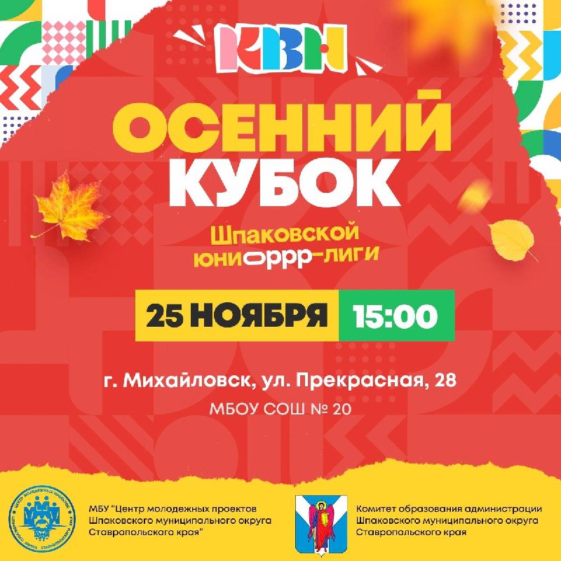 Голосуем за остановку конечную ***❤️***