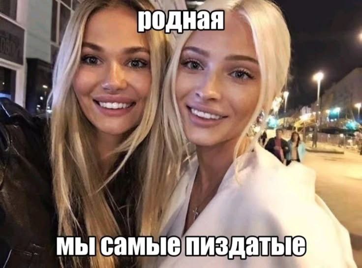 анон пж