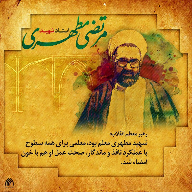 ***?*** بیداری، اولین و مستحکم ترین …