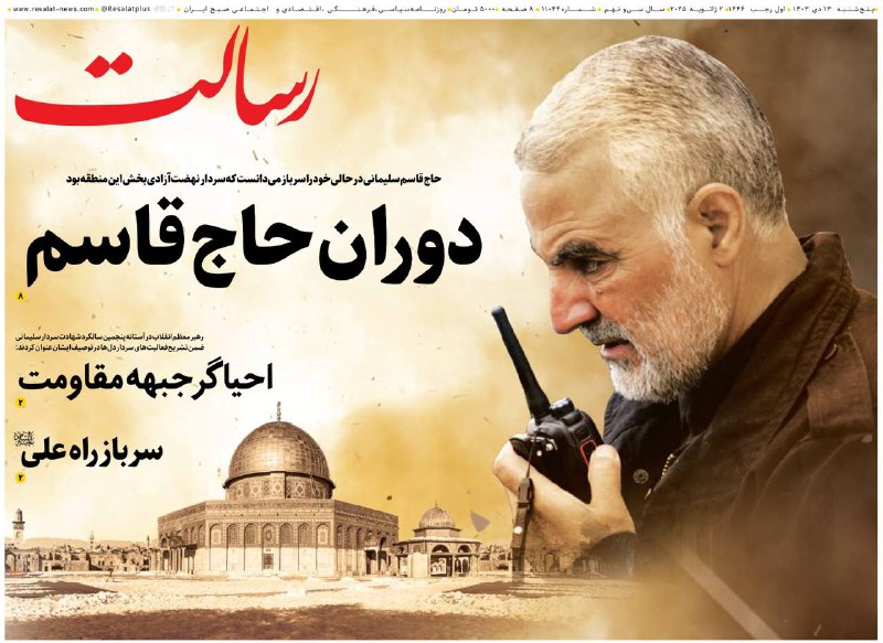 *****?******?***سرباز راه علی (ع)