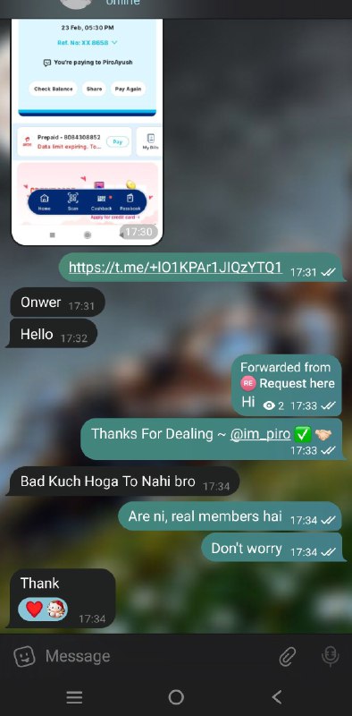 Sold Requests Channel ***✅******🤝🏻***