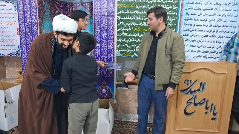 کانال رسمی مسجد جامع میرزاعرب بیلند