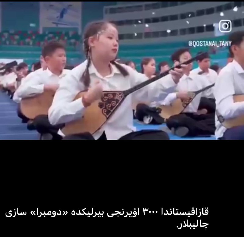 جماعت پانتورك باكومحور ايرانى به مراسم …