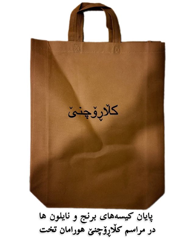 پیرشالیار
