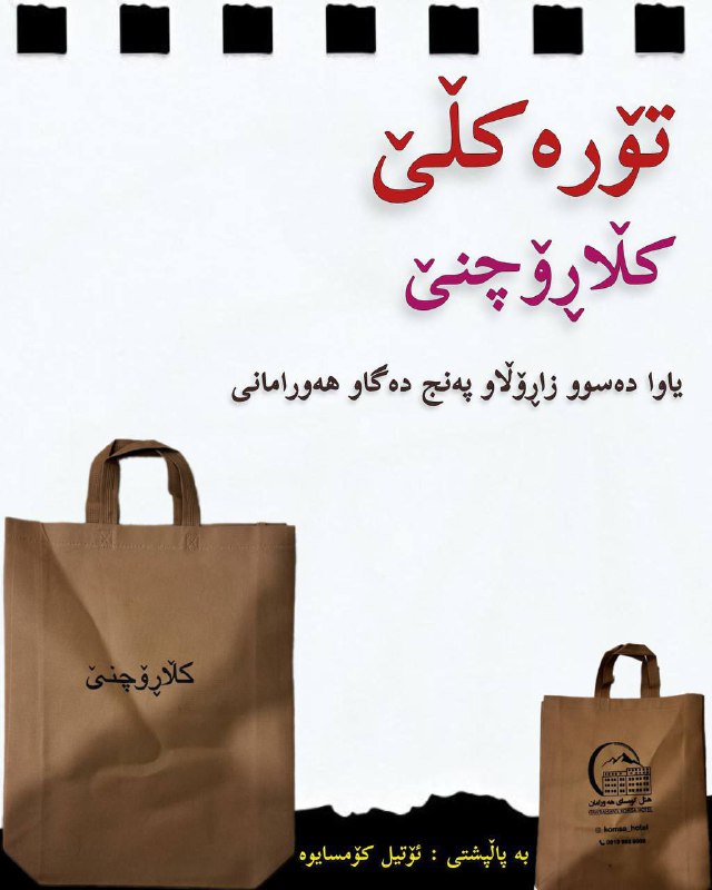 [‍](http://axnegar.fahares.com/axnegar/ea2380a2574dfec12b52f7251da88d0aAgACAgQAAxkBCMiWVmeUX5DpLaZifxqJRas-Eo6SoZykAAIYxjEb1UKoUEh9Jg5-KhmQAQADAgADeQADNgQ.jpg)
