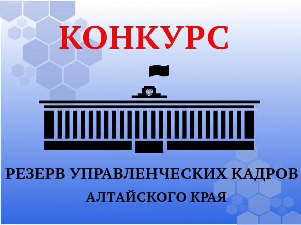 ***✅***Продлен прием заявок на конкурс на …