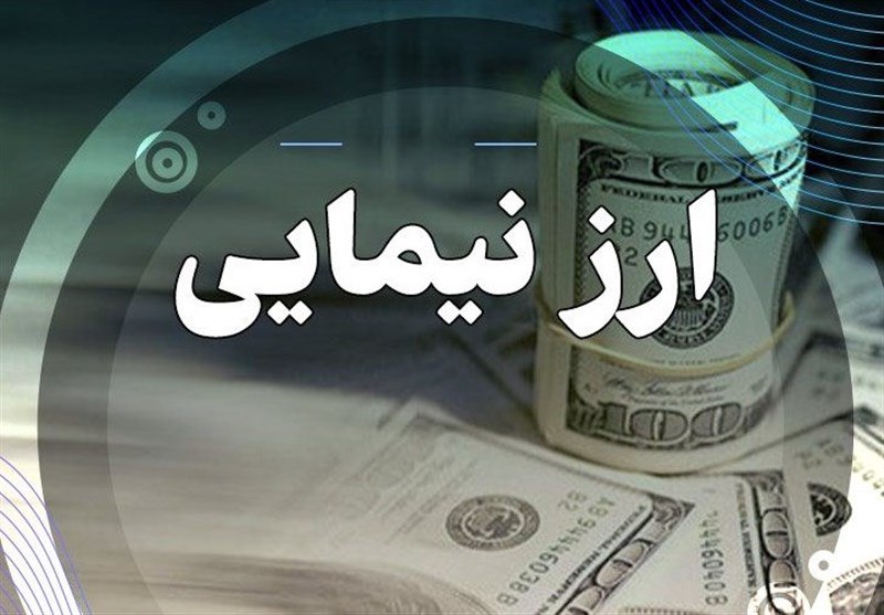 ***?*** تبعات حذف ارز نیمایی ادامه …