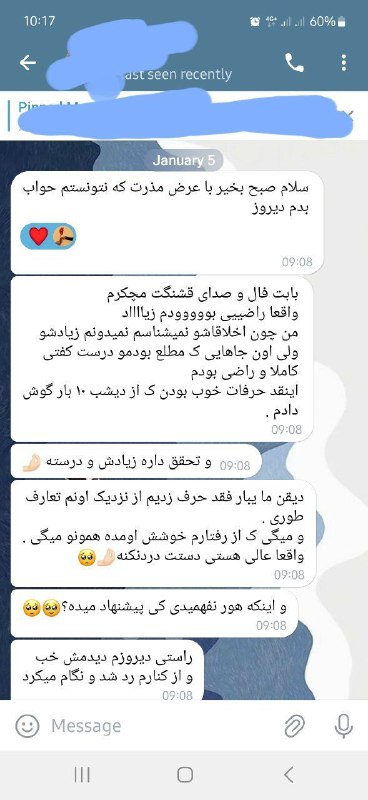**••** [**#تحقق**](?q=%23%D8%AA%D8%AD%D9%82%D9%82) **فال کراش***?******?***