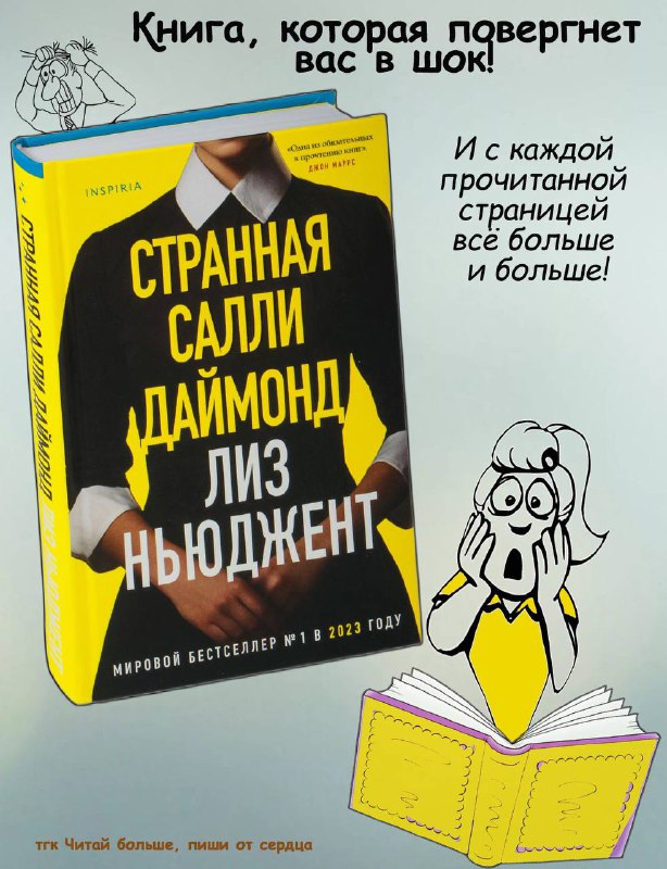 Хотите покататься на эмоциональных качелях? Пройти …