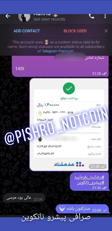 ***💎*** **پارت جدید از بخشی از …