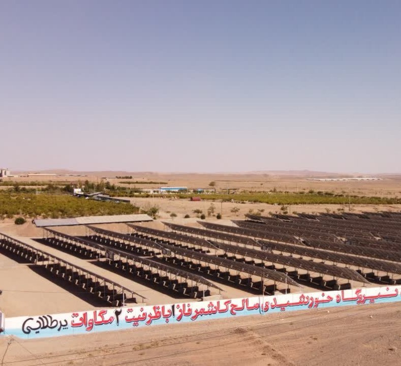 **صالح کاشمر؛ طلوعی نو برای ایران …