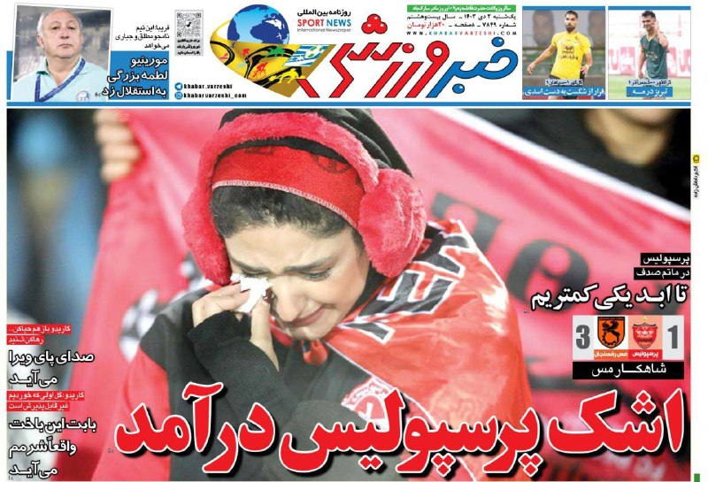 کانال خبری پیشروان وحدت برای مطالبات …