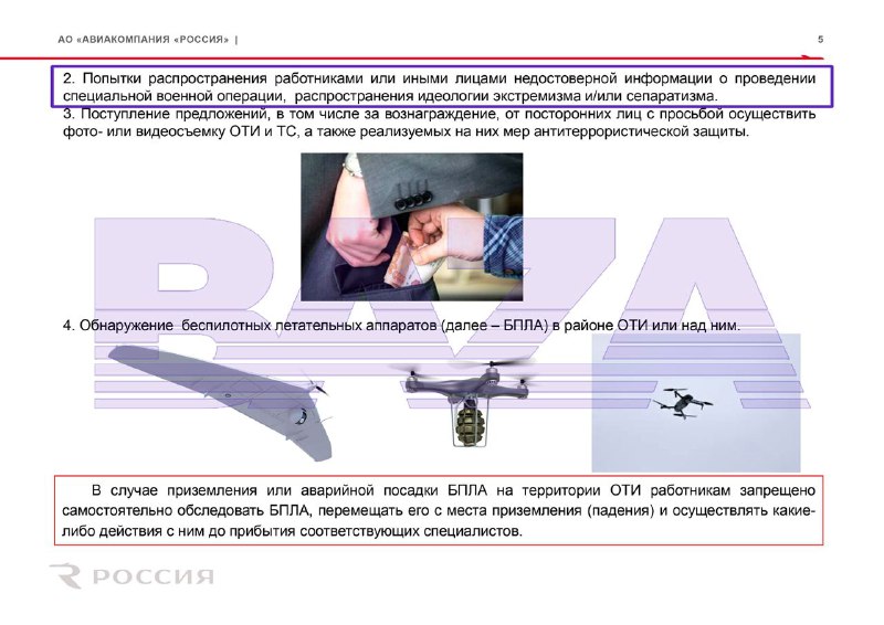 The Pitot Tube