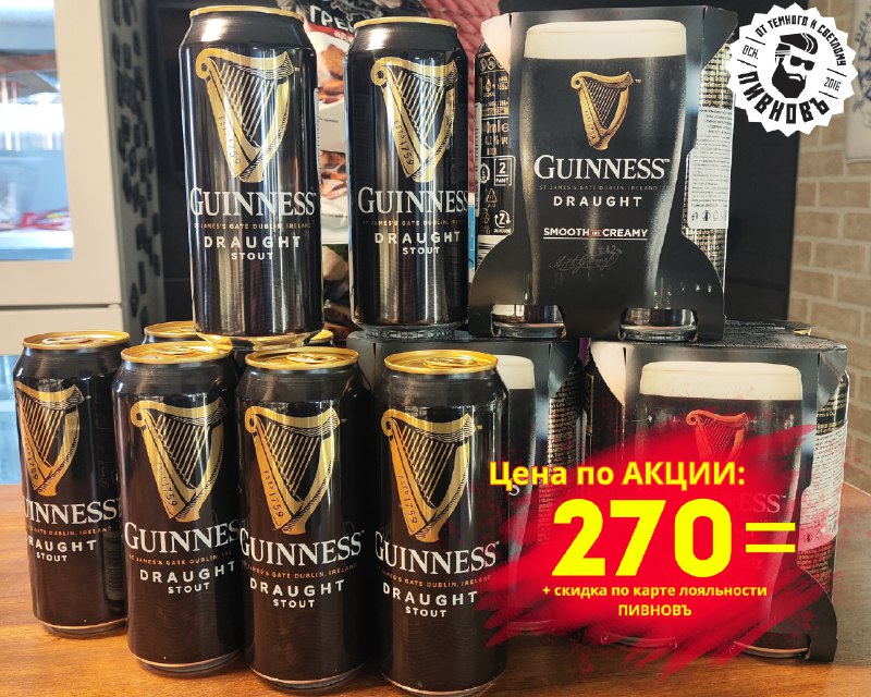 ***🍻*** АКЦИЯ В БАРЕ! ***🍻***