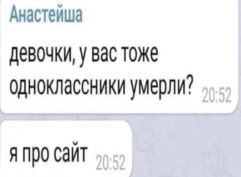 Муд дня: