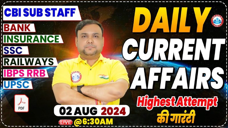 Join 2nd Aug Daily Current Affairs with 'The Hindu' News Paper Analysis by Piyush Sir