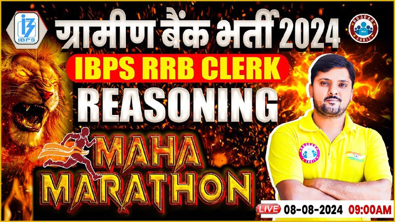 6 Hours Marathon For IBPS RRB CLERK 2024