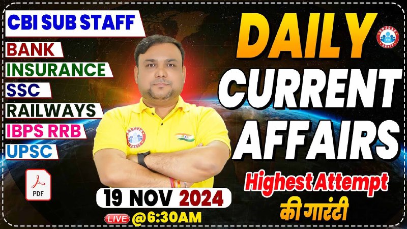 Join 19th Nov Daily Current Affairs …