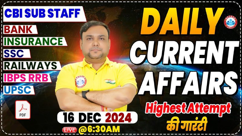 Join 16th Dec Daily Current Affairs …