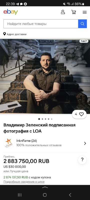 покупаю