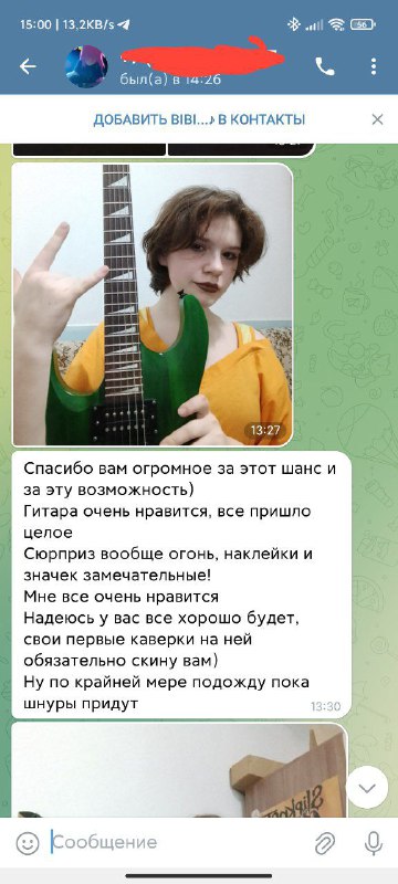 Озорной дедарио