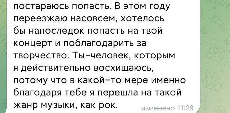 Блин, ради таких моментов стоит продолжать …
