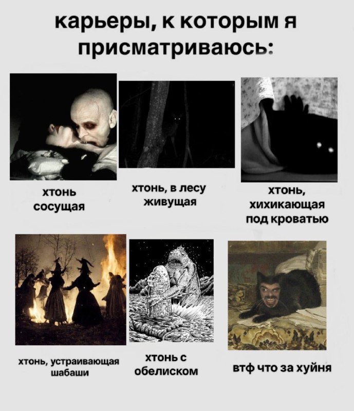 воруем мемы и никакого суицида