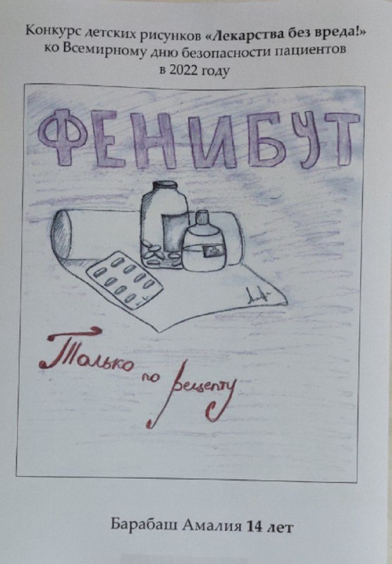 воруем мемы и никакого суицида