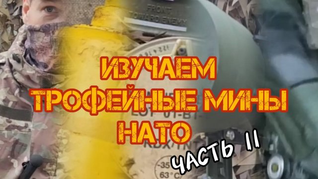 ***🔥*** Вашему вниманию учебное [видео про …