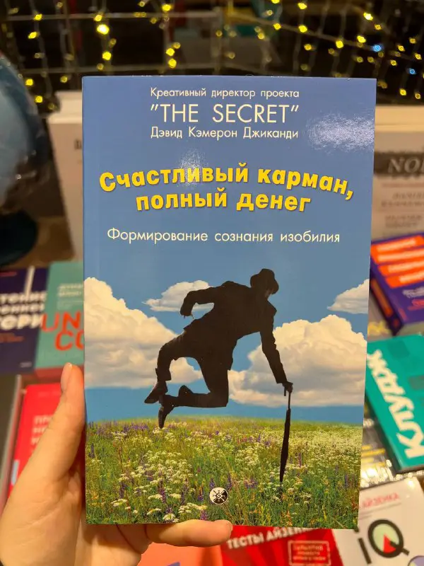 Антирекомендация аудиоверсии данной книги ***📖***