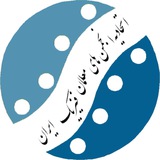 ***?******?*** **اطلاعیه شماره «« ۲ »»**