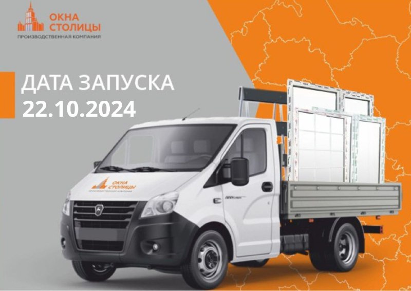 ***🚚*** [СРОКИ ГОТОВНОСТИ И ДОСТАВКИ](https://docs.google.com/spreadsheets/d/1qpawCP23auGH0iui9CBSvMm-7vYmSOgX/edit?usp=drive_link&amp;ouid=105700850336922939574&amp;rtpof=true&amp;sd=true)