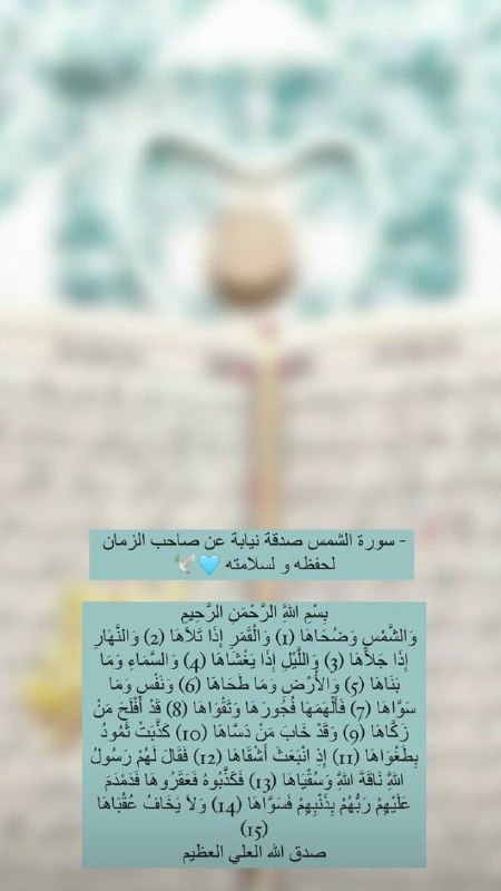ضهور المهدي ع ✨?️
