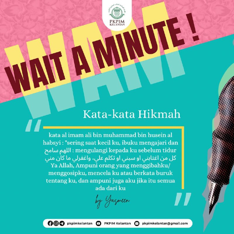*WAIT A MINUTE***✋🏻***...*