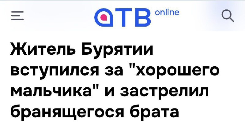 Сторителлинг