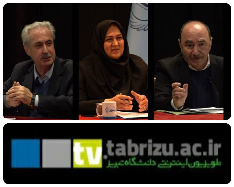 ***🔹*** دومین میزگرد تخصّصی روابط عمومی …