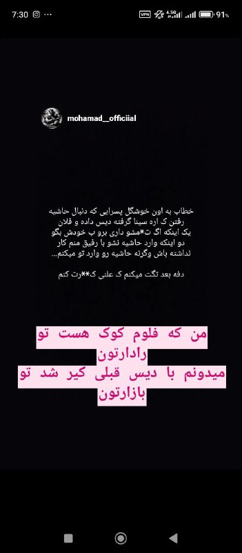 ما منتظر میمونیم ***❤️***