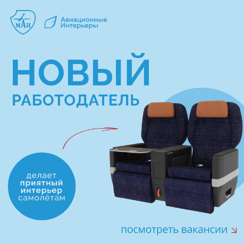 На ЦКП новый работодатель, знакомься ***🤩***