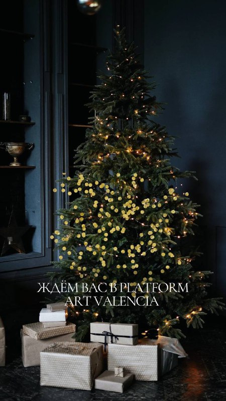 ***🎄******✨*** Приглашаем вас в Мастерскую Деда …